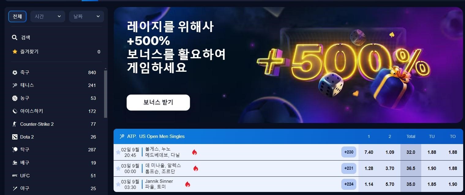 1win 스포츠 베팅